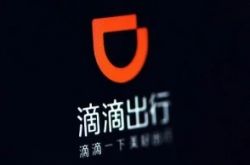 【8分钟科普】牡丹江公司有哪些_哔哩哔哩-3
